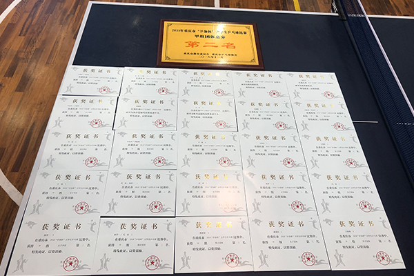 香蕉视频三级片 香蕉视频三级片