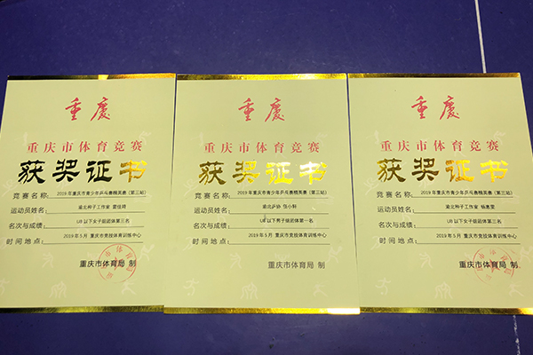 香蕉视频三级片 香蕉视频三级片