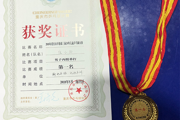 香蕉视频三级片 香蕉视频三级片