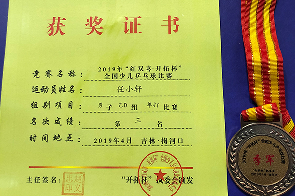 香蕉视频三级片 香蕉视频三级片