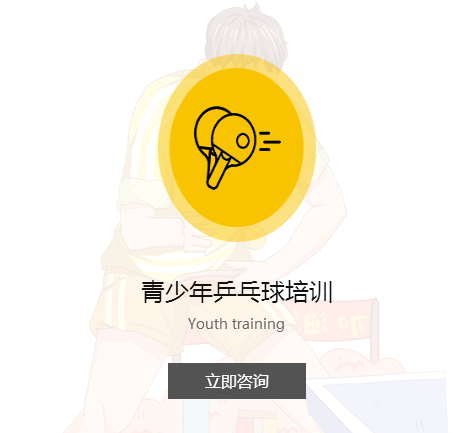 青少年香蕉视频三级片班.png