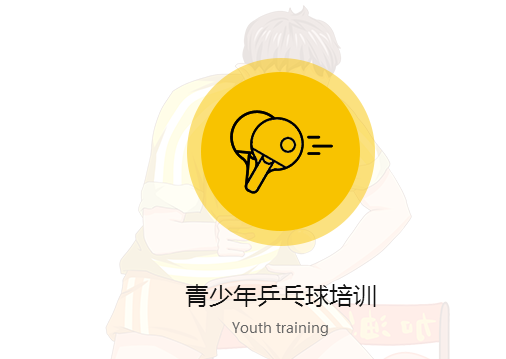 重庆香蕉视频三级片班.png 重庆香蕉视频三级片班.png